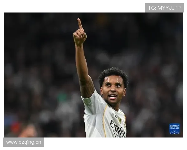 罗德里戈与维尼修斯：皇马进攻体系中的战术角色与地位差异分析