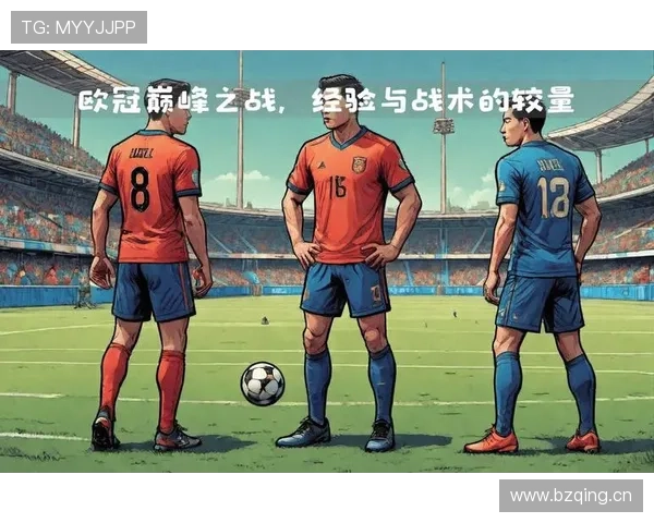 巴黎圣日耳曼进攻速度加快，但团队配合减少，战术平衡性面临考验