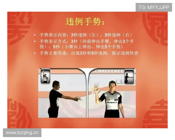 篮球新手必学：什么是三秒违例？核心规则解析