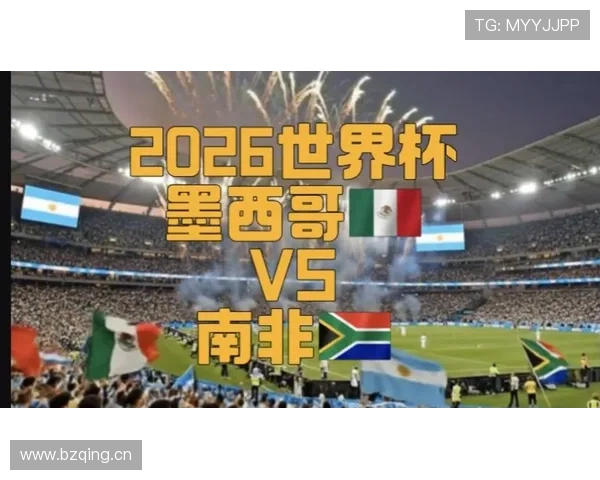 2026世界杯最佳第三是否更容易遭遇强队