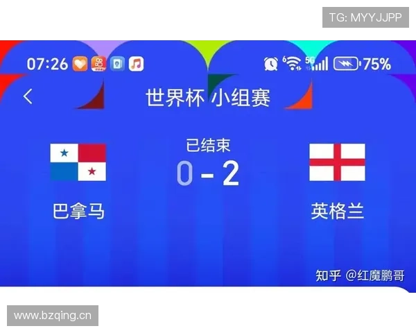 世界杯克罗地亚关键战：2-1击败加纳锁定席位